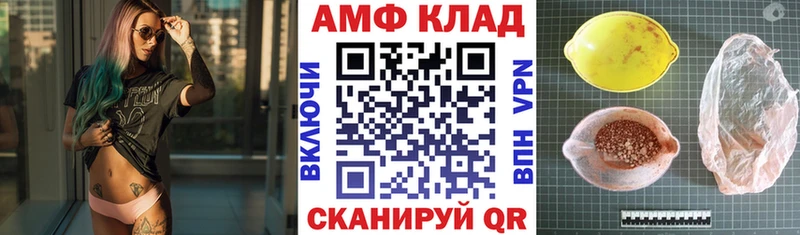 Amphetamine Розовый Реж