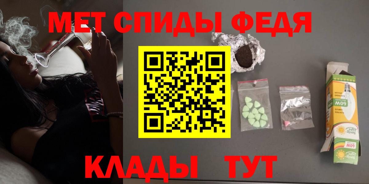Amphetamine Розовый  ОМГ ОМГ ТОР  Реж  Вход с VPN 