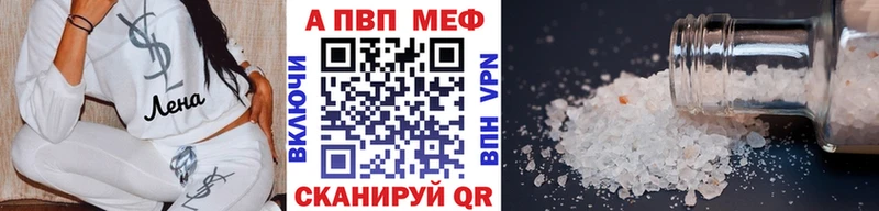 А ПВП мука  KRAKEN ТОР  Реж 
