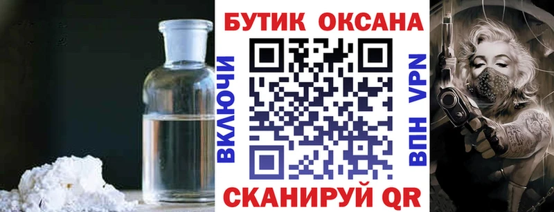 Бутират оксана  Реж 
