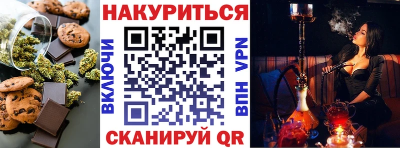 наркотики  Реж  Печенье с ТГК конопля 