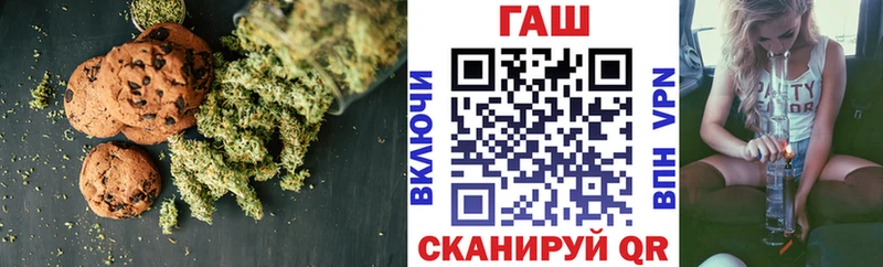 Еда ТГК марихуана Реж