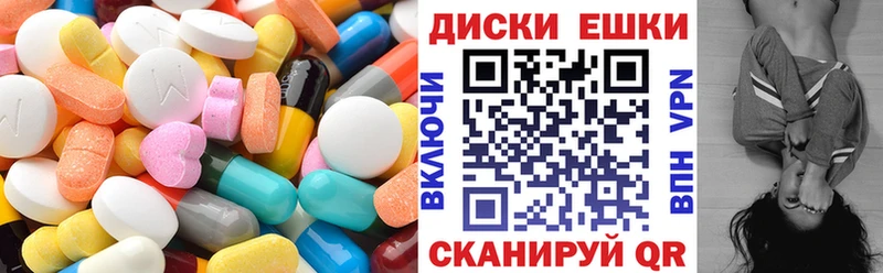 ЭКСТАЗИ mix  Реж 