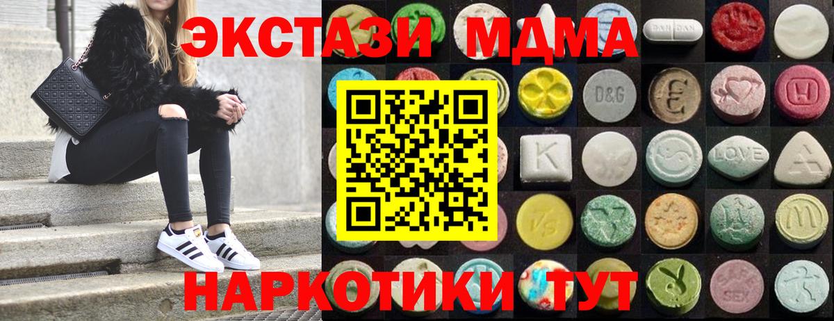 Реж  где купить наркоту  Вход с VPN  ЭКСТАЗИ диски  Ecstasy 