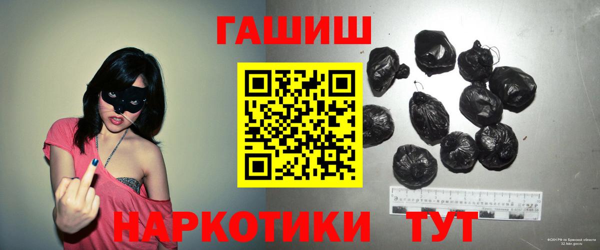 купить   Вход с VPN  Реж  Гашиш Изолятор 
