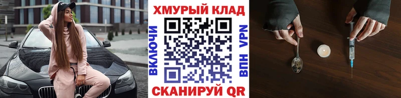 Героин афганец  купить наркотики сайты  мега ТОР  Реж 