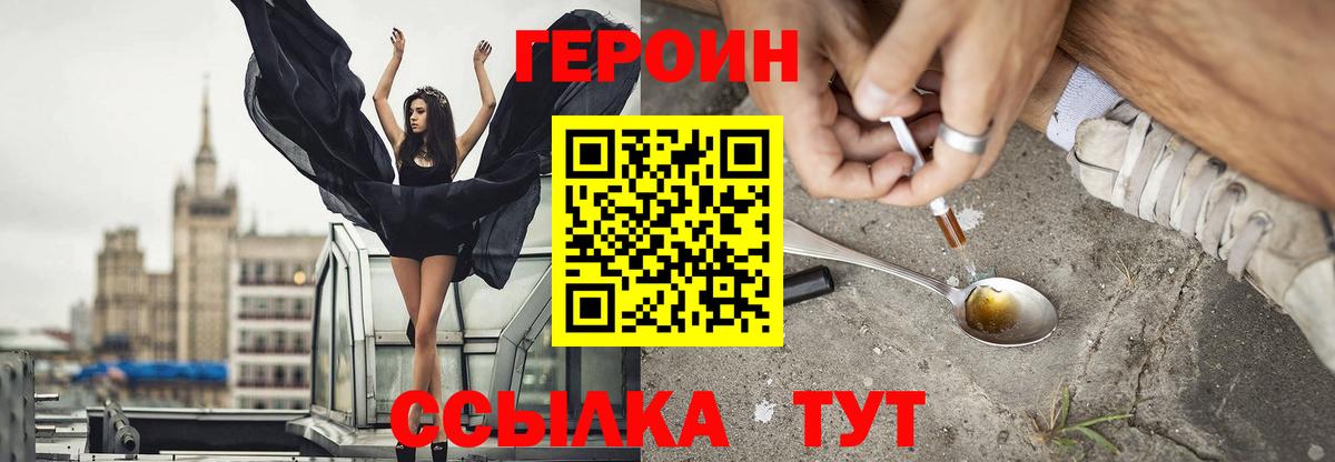Героин Афган Реж