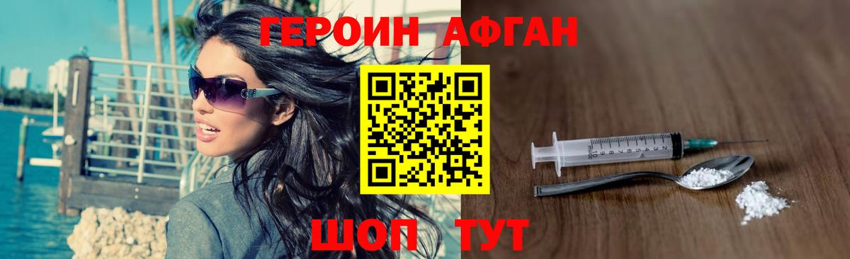 МЕФ кристаллы  A PVP СК кристаллы  Кокаин  Реж  Вход с VPN  Конопля  Гашиш  Лсд 25 