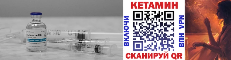 купить наркотик Реж МЕГА ссылки сайты даркнета состав Кетамин ketamine
