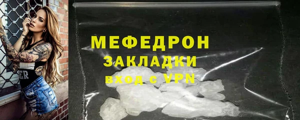 мяу мяу мука Тихорецк