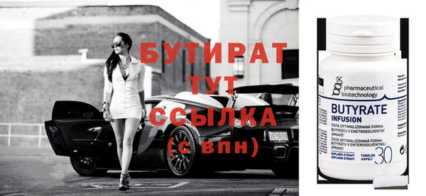 молекула духа Новозыбков