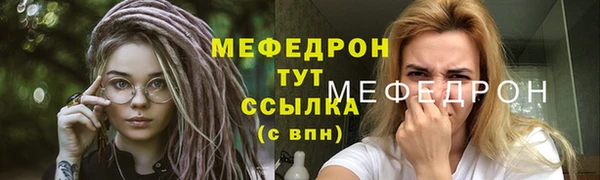 стаф Дмитриев