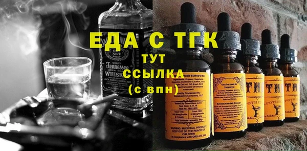 каннабис Нефтегорск
