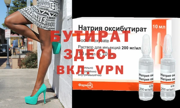 mdpv Дмитров