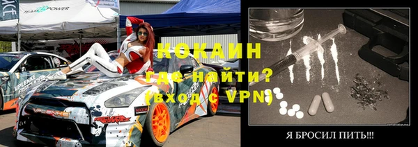 COCAINE Новодвинск