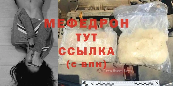 каннабис Нефтегорск