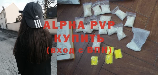 mdpv Дмитров