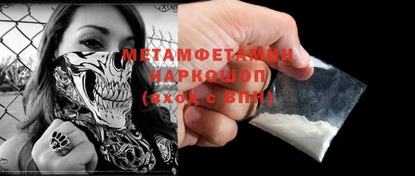 COCAINE Новодвинск