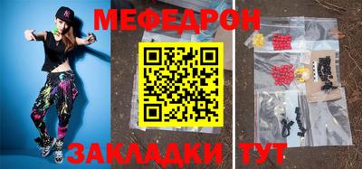 молекула духа Камышлов