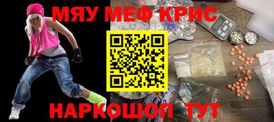 первитин Канаш