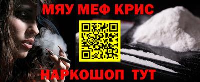 первитин Канаш