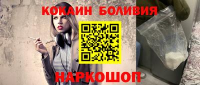 молекула духа Камышлов