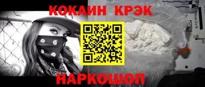 твердый Кандалакша