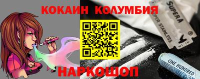 твердый Кандалакша
