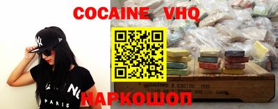 твердый Кандалакша