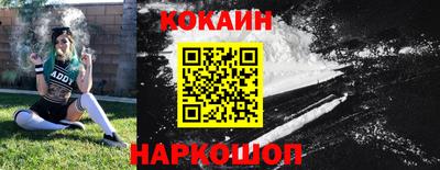 твердый Кандалакша