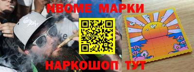 первитин Канаш