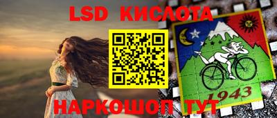 молекула духа Кинель