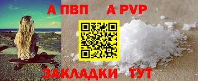 молекула духа Камышлов