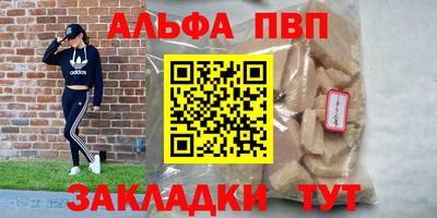 первитин Канаш