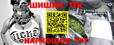 первитин Канаш