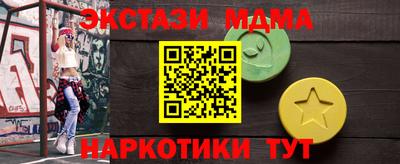первитин Канаш