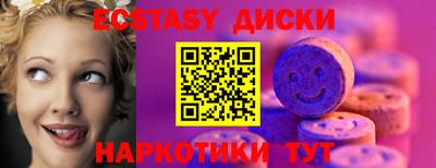 молекула духа Камышлов