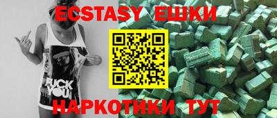 твердый Кандалакша
