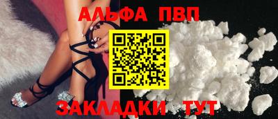 твердый Кандалакша