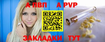 молекула духа Камышлов
