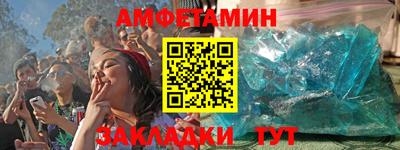 первитин Канаш