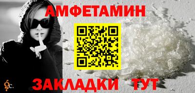 молекула духа Камышлов