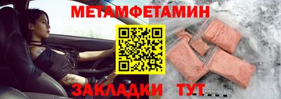 твердый Кандалакша