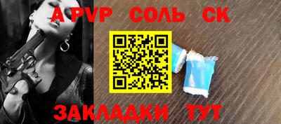 первитин Канаш
