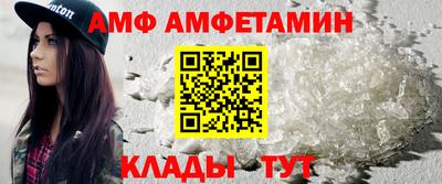 первитин Канаш
