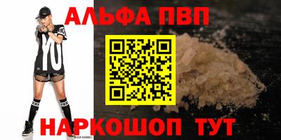 молекула духа Камышлов