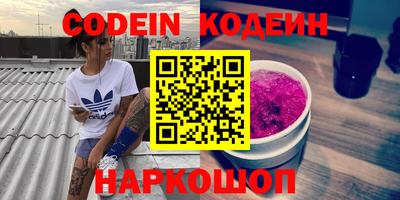 первитин Канаш