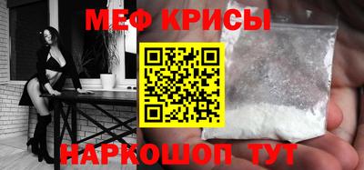 первитин Канаш