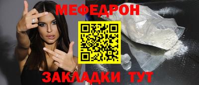 молекула духа Камышлов