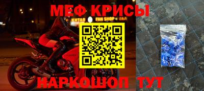 молекула духа Камышлов